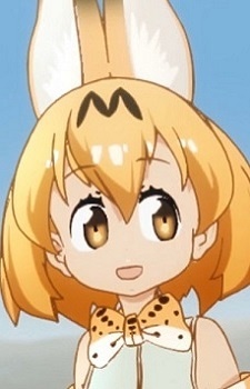 Сервал / Serval