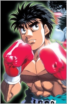 Иппо Макуноучи / Ippo Makunouchi