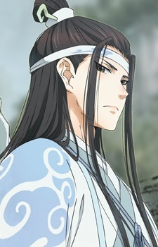 Ванцзи Лань / Wangji Lan