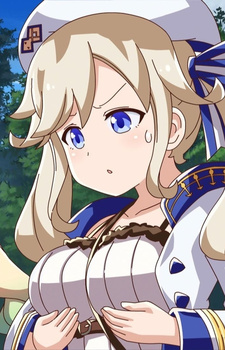 Кукуру / Cucouroux