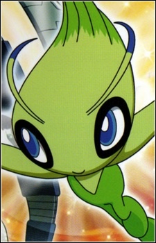 Селеби / Celebi