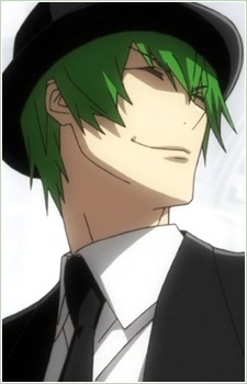 Хазама / Hazama