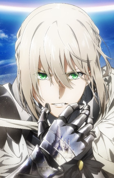 Бедивер / Bedivere